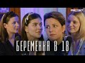 Рано стали мамами Не жалеем Жены священников честно про свой опыт Дейнес Майорова Лазарева Рано стали мамами Не жалеем Жены священников честно про свой опыт Дейнес Майорова Лазарева