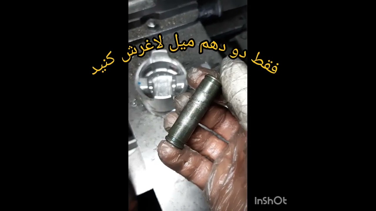 رفع بزرگترین مشکل ترمز تیبا،کوییک و ساینا