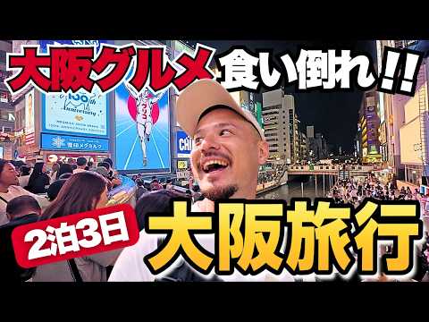 世界さんぽ】いつ吉 / itsukichi ~海外ひとり旅~ - YouTube
