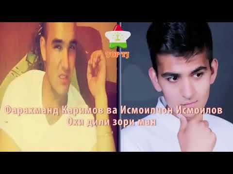 исмоилчон исмоилов ва фарахманд каримов мп3