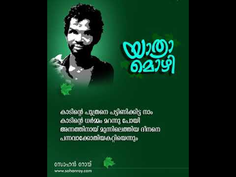 kadinte makkal kadinte makkal
