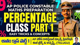 Percentage Class Part 1 | AP Police Constable Maths Preparation | Easy Tricks &amp; Concepts