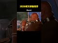 Retro Remix 70s 90s DJ Dance Memories Music DJ DANCE 88 