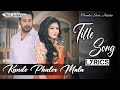 Star Jalsha Serial Kundo Phuler Mala Title Song Lyrics/Title. #Title #star_Jalsha