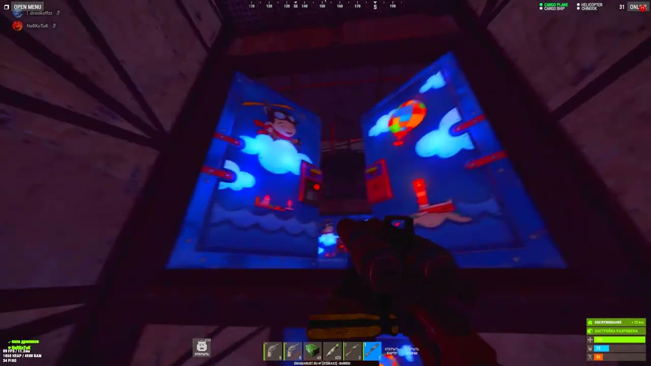 Facepunch изменяют отдачу, но не фиксят эту имбу...