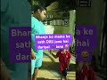 Mama bhanja conversation.. #viral #funny #kids #mama #shorts #comedy #family #delhi #masumiyat