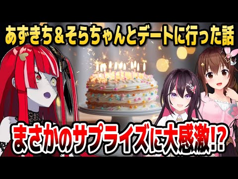 オリー、あずきち&そらちゃんと行ったデートでのまさかのサプライズに大感激【ホロライブID切り抜き/AZKi/ときのそら/クレイジー・オリー/日本語翻訳】
