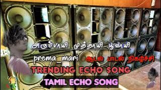 Arumbagi muttagi puvaagi // echo effect song // use 🎧 headphone 🎛️ Amplifier. #loveechomixer