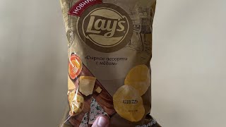 Обзор на Lay’s сырное ассорти с мёдом