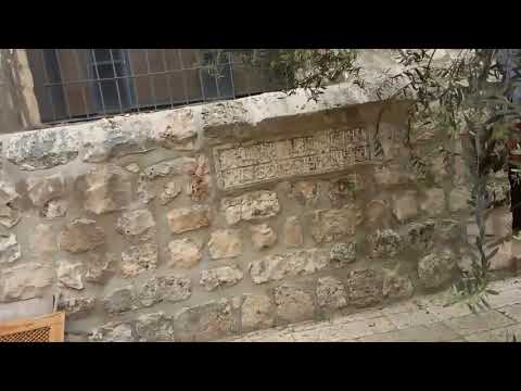 იერუსალიმის საპატრიარქოს ბაღში