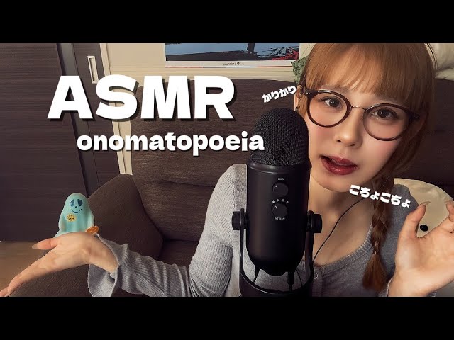 【ASMR】ちょっと息荒めオノマトペ🫧Relax🫧onomatopoeia 落ち着きたい時に😌　囁き　安眠　作業用　Whispering  読み聞かせ💤whisper（lofi）　