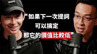 【#博音】EP236 | 真正拉開 AI 差距的，不是效率而是思考 ft. 瓦基