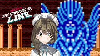 【Zelda II】wake up princess