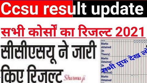 Ccsu 2nd year & 1st year रिजल्ट जारी जल्दी देखो Ccsu result publish Ccsu MA Msc Mcom result Ccsu BA