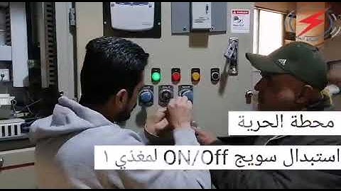 Dew point Test 36KV Gis type LSIS