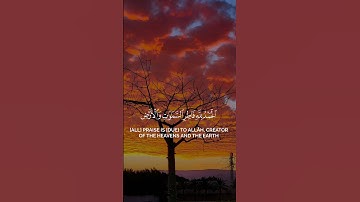 الحمدلله فاطر السمٰاوت والارض #قرآن #سورة_فاطر #اكسبلور
