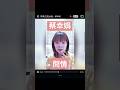 翻唱 蔡幸娟 問情 翻唱 Cover 蔡幸娟 連續劇 主題曲 翻唱 蔡幸娟 問情 翻唱 Cover 蔡幸娟 連續劇 主題曲