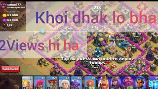 Clans of clash in clanwar in3Stars