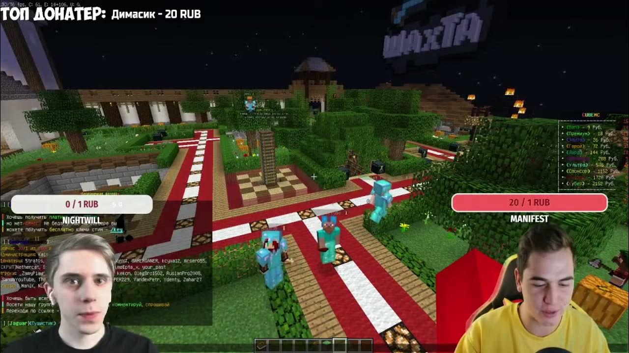 Cube mc. Cube mc