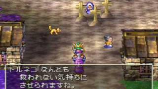 ドラクエfullプレイ Part2412