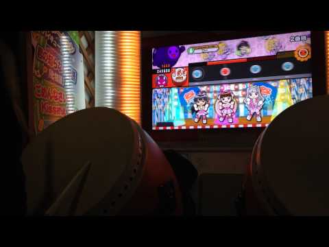 太鼓の達人キミドリver. ONLY MY NOTE 全良