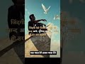 "Sambhav ki sima janne ka kewal 1 hi Tarika hai, asmbhav se b aage nikal jana"#viralvideo #trending