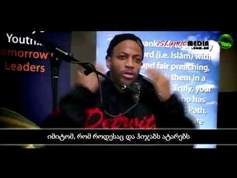 ჰოლივუდის მითი vs ისლამის სილამაზე