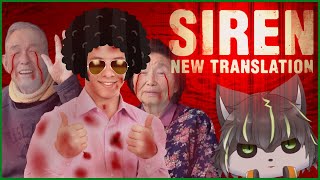 #2【SIREN:NT】YOUは何しに羽生蛇村へ？【獲名取ビスト / Vtuber】