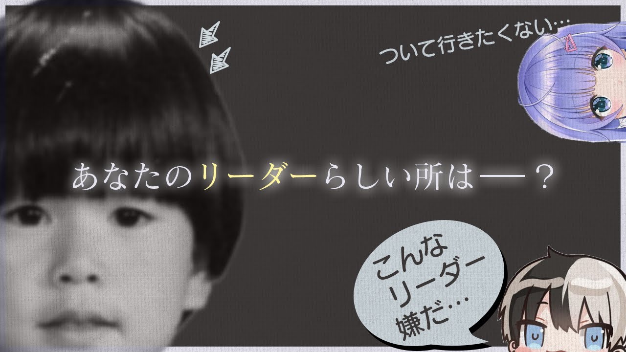 べぇりんがるのリーダーが慕われてなさすぎる話【ヘンディー/Kamito/勇気ちひろ】