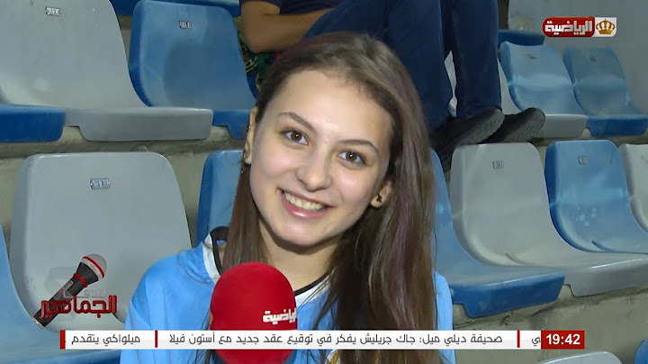 صدى الجماهير | ردود افعال جماهير مباراة #الفيصلي و #السلط | ضمن الجولة 10 من دوري المحترفين2021