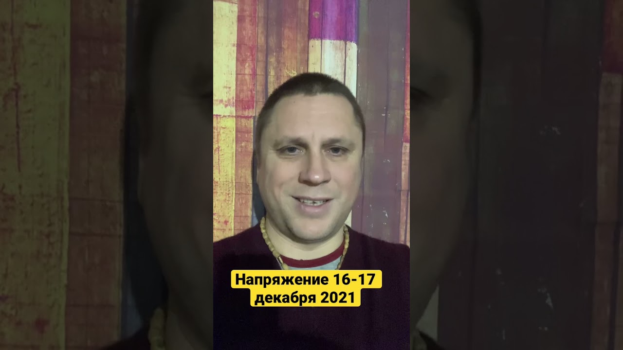 Астролог Алексей Алмурзин Ютуб