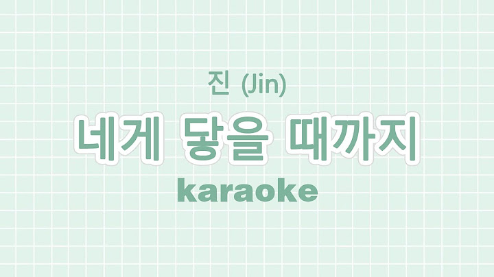 진 (Jin) '네게 닿을 때까지' (Falling) | KARAOKE with Backing Vocals