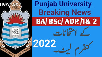 Date sheet |BA / ADP Part 1& 2 Exam schedule| BA Exams Annual 2022 Date changed| |