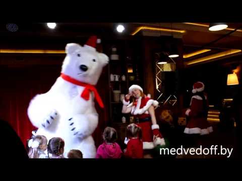Шоу 'Medvedoff' на Новый год и корпоративы. Танцующие мишки