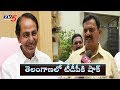 Sr Leader Mohan Reddy quits TDP to join TRS