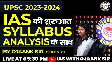 IAS का ऐसा Syllabus कोई नहीं समझायेगा  - How to Understand Syllabus for UPSC - OJAANK SIR - SERIES 1