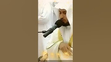 Thumbnail of Ayatul Kursi //Saad Al Ghamdi