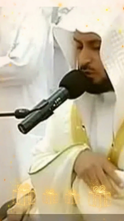 Ayatul Kursi //Saad Al Ghamdi