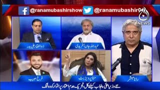 Wazir-e-Azam Aur Adam Aitmaad -Agli Bari Kis Ki?| Aaj Rana Mubashir Kay Sath | Aaj News