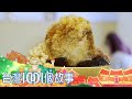 （網路4K HDR）臭豆腐 炸雞腿 人氣不敗的國民小吃-台灣1001個故事-20200726【全集】｜白心儀