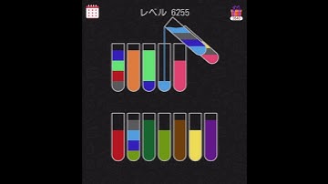 Water sort puzzle level 6255
