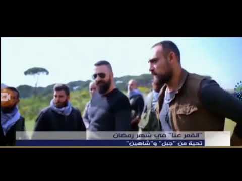 مقلب جبل وشاهين خطف طاقم قناة  في موقع تصوير مسلسل الهيبة