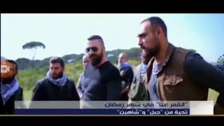 مقلب جبل وشاهين خطف طاقم قناة MTV في موقع تصوير مسلسل الهيبة