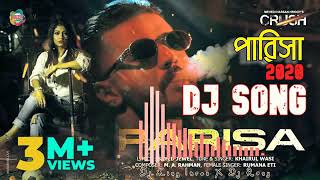 Parisa Dj song|JBL Hard Mix |Bngla New Dj Remix 2021