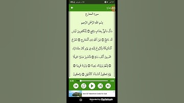#قرآن كريم - سوره المعارج ( الشيخ ياسر الدوسري ) من الايه 1 إلى الايه 10 ( 70 )