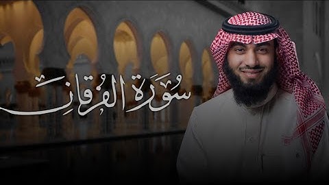 سورة الفرقان (١١ - ٣٤) بصوت خالد هليل العنزي | صلاة القيام ليلة 29 جامع النفيسة بحفر الباطن ١٤٤٥هـ