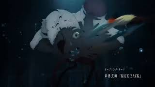 Moon Deity - Chainsaw Man Go Short Amv Audio Edit