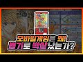 모바일 게임이 사행성(뽑기)로 오염된 진짜 이유 (feat. 메이플스토리)