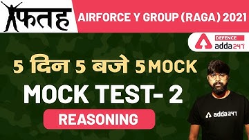 AIRFORCE Y Group RAGA 2021 | Reasoning Mock Test- 2 | सफलता निश्चित | Defence Adda247