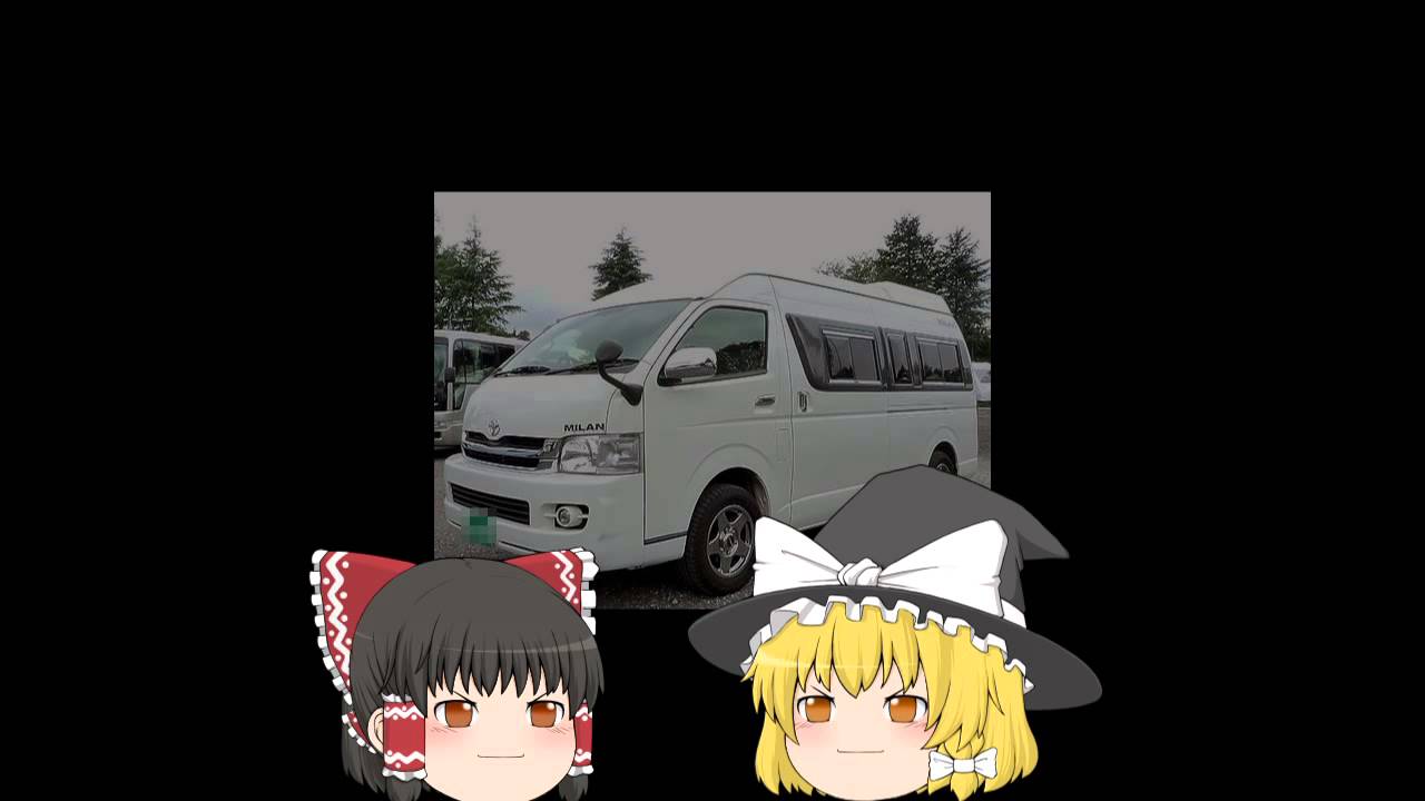 🤣ヒッチハイク 怖い 話 キャンピングカー 考察